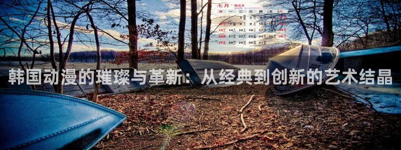 动漫之家无响应
