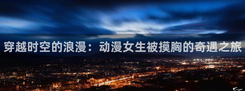 动漫之家韩漫